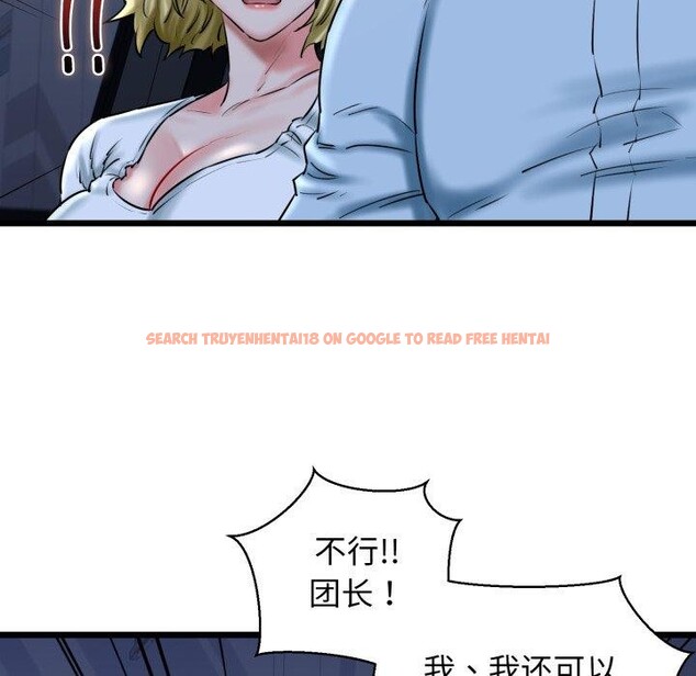 查看漫画我的拉拉隊寶貝 - 第41話 - sayhentaiz.net中的3379450图片