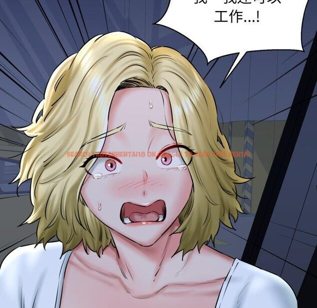查看漫画我的拉拉隊寶貝 - 第41話 - sayhentaiz.net中的3379451图片