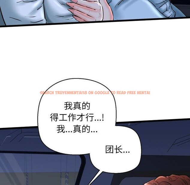 查看漫画我的拉拉隊寶貝 - 第41話 - sayhentaiz.net中的3379455图片