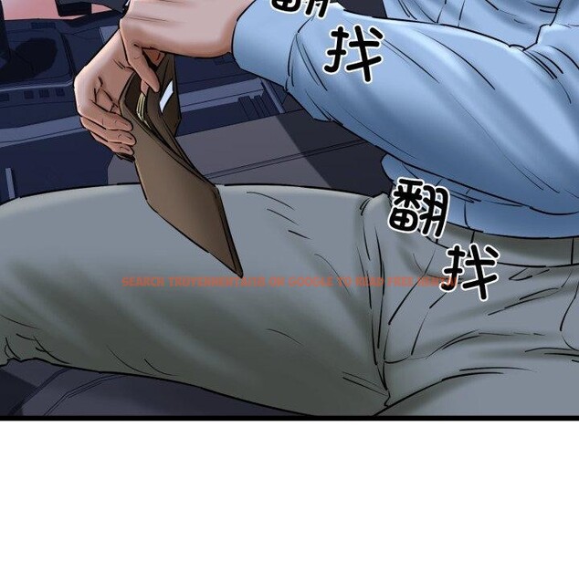 查看漫画我的拉拉隊寶貝 - 第41話 - sayhentaiz.net中的3379457图片