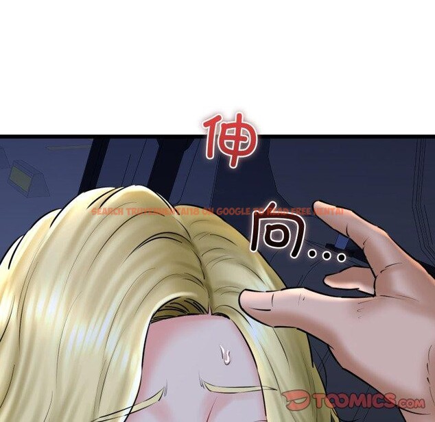 查看漫画我的拉拉隊寶貝 - 第41話 - sayhentaiz.net中的3379458图片