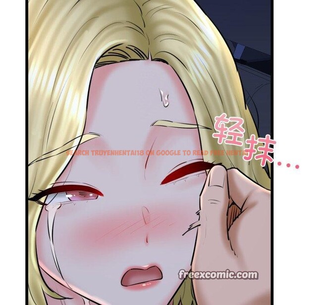 查看漫画我的拉拉隊寶貝 - 第41話 - sayhentaiz.net中的3379460图片