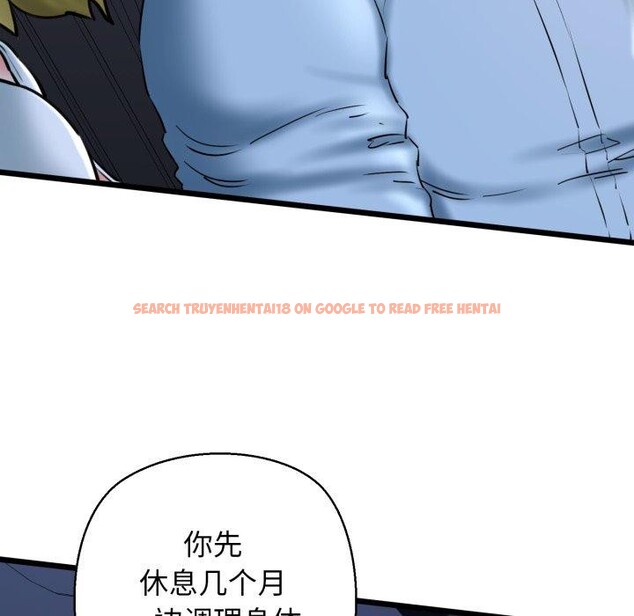 查看漫画我的拉拉隊寶貝 - 第41話 - sayhentaiz.net中的3379463图片