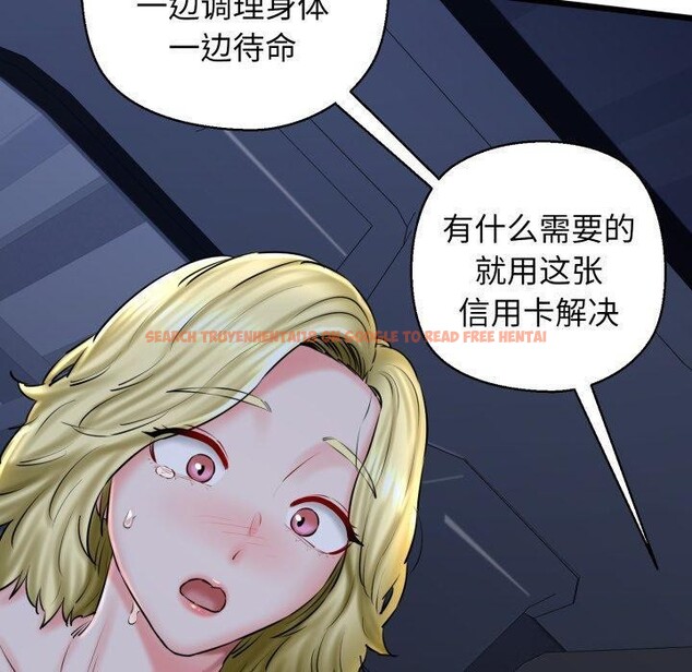 查看漫画我的拉拉隊寶貝 - 第41話 - sayhentaiz.net中的3379464图片