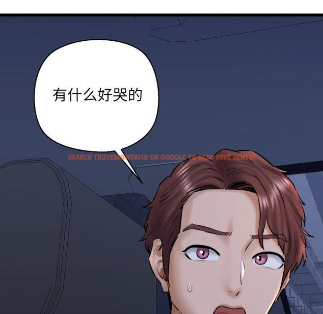 查看漫画我的拉拉隊寶貝 - 第41話 - sayhentaiz.net中的3379471图片