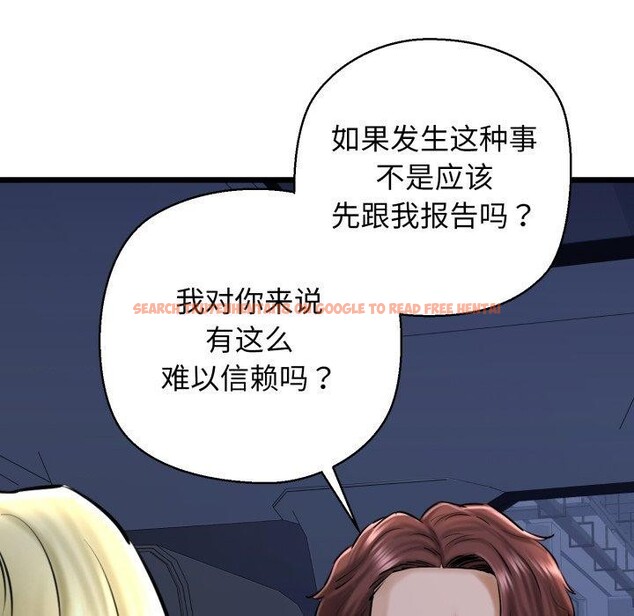 查看漫画我的拉拉隊寶貝 - 第41話 - sayhentaiz.net中的3379473图片