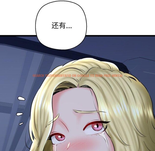 查看漫画我的拉拉隊寶貝 - 第41話 - sayhentaiz.net中的3379478图片