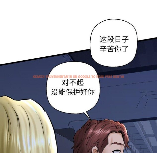 查看漫画我的拉拉隊寶貝 - 第41話 - sayhentaiz.net中的3379480图片