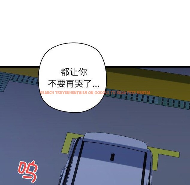 查看漫画我的拉拉隊寶貝 - 第41話 - sayhentaiz.net中的3379485图片