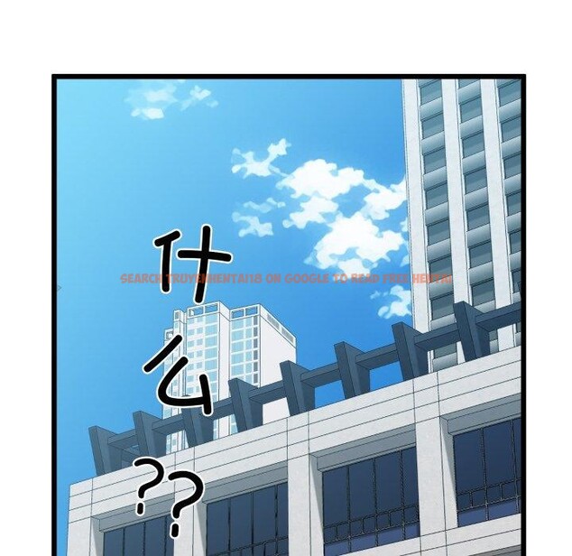 查看漫画我的拉拉隊寶貝 - 第41話 - sayhentaiz.net中的3379489图片