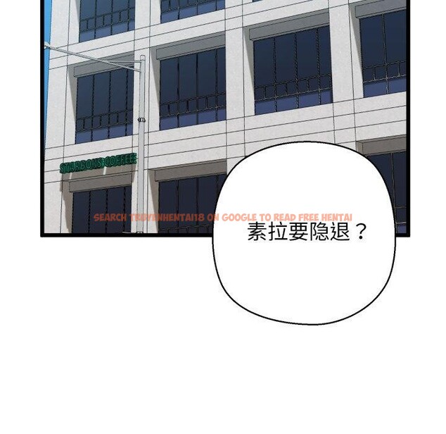 查看漫画我的拉拉隊寶貝 - 第41話 - sayhentaiz.net中的3379490图片