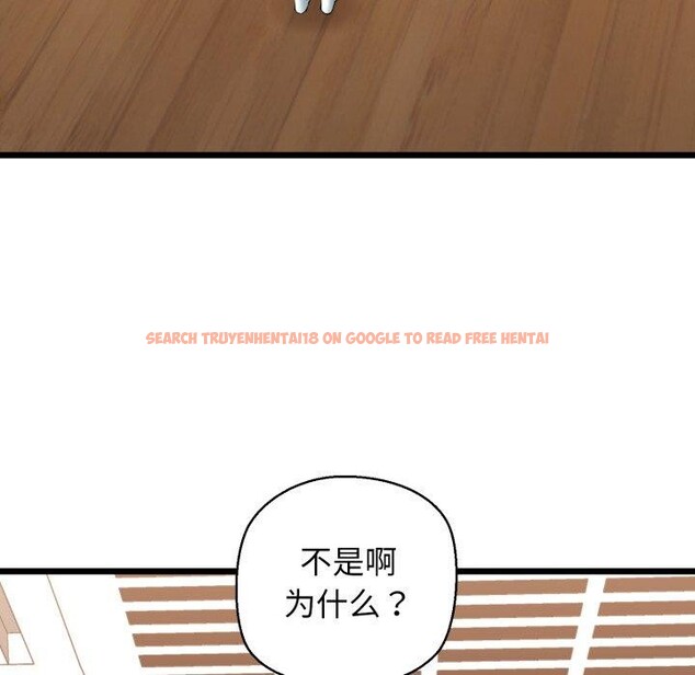 查看漫画我的拉拉隊寶貝 - 第41話 - sayhentaiz.net中的3379493图片