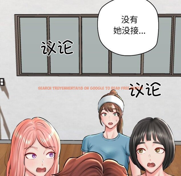 查看漫画我的拉拉隊寶貝 - 第41話 - sayhentaiz.net中的3379495图片