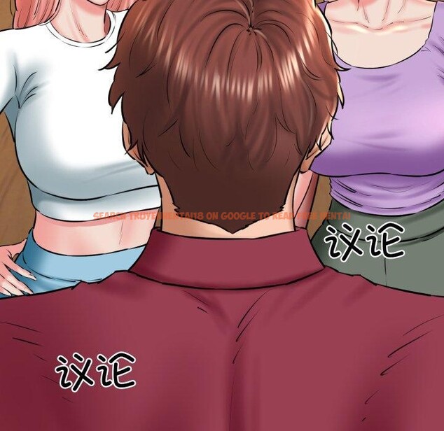 查看漫画我的拉拉隊寶貝 - 第41話 - sayhentaiz.net中的3379496图片