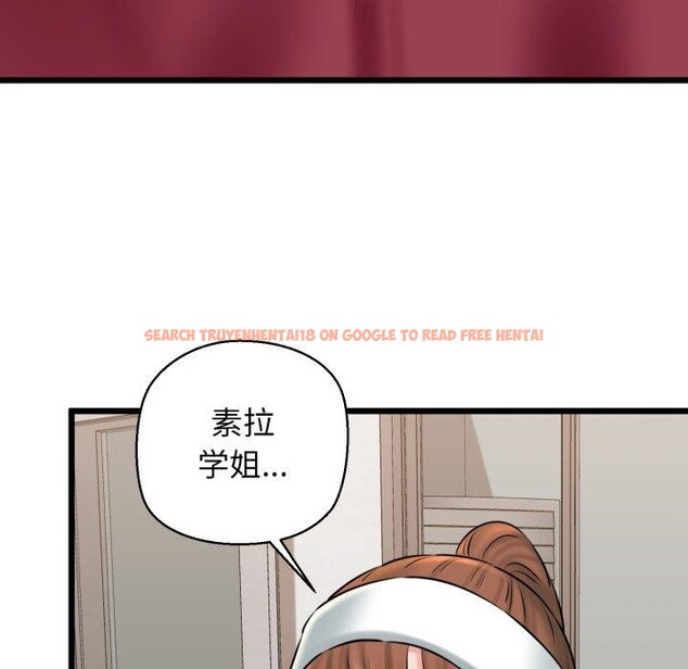 查看漫画我的拉拉隊寶貝 - 第41話 - sayhentaiz.net中的3379497图片