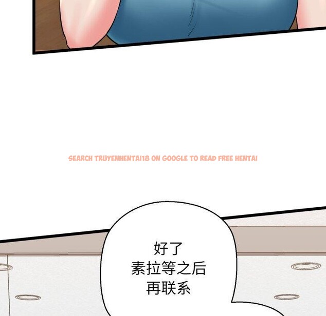 查看漫画我的拉拉隊寶貝 - 第41話 - sayhentaiz.net中的3379499图片