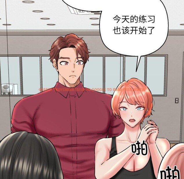 查看漫画我的拉拉隊寶貝 - 第41話 - sayhentaiz.net中的3379500图片