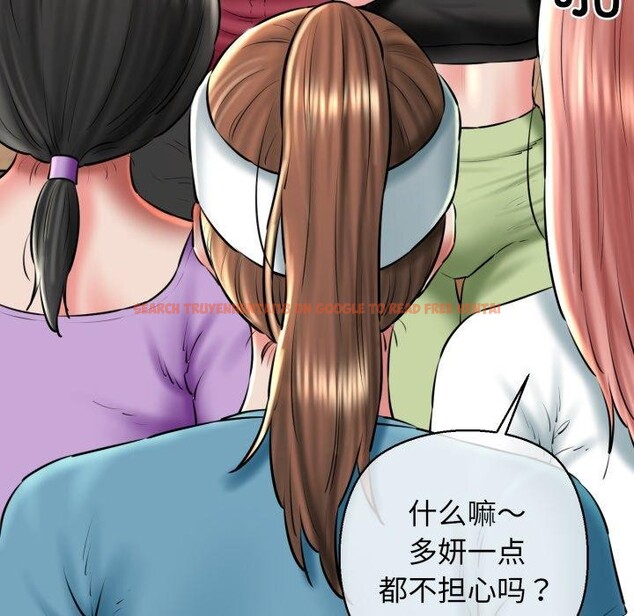 查看漫画我的拉拉隊寶貝 - 第41話 - sayhentaiz.net中的3379501图片