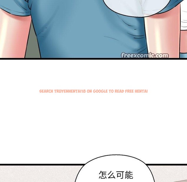 查看漫画我的拉拉隊寶貝 - 第41話 - sayhentaiz.net中的3379502图片