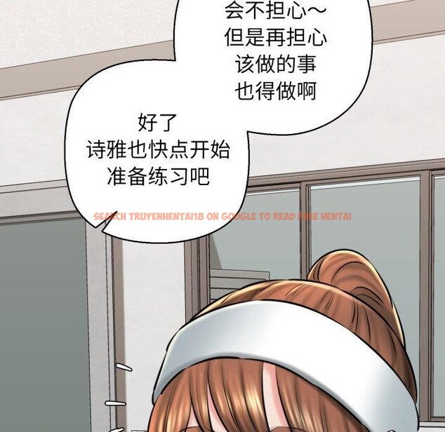 查看漫画我的拉拉隊寶貝 - 第41話 - sayhentaiz.net中的3379503图片