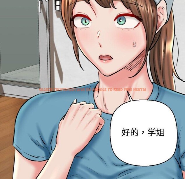 查看漫画我的拉拉隊寶貝 - 第41話 - sayhentaiz.net中的3379504图片