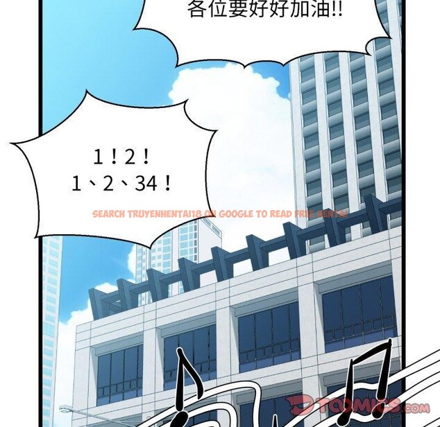 查看漫画我的拉拉隊寶貝 - 第41話 - sayhentaiz.net中的3379506图片
