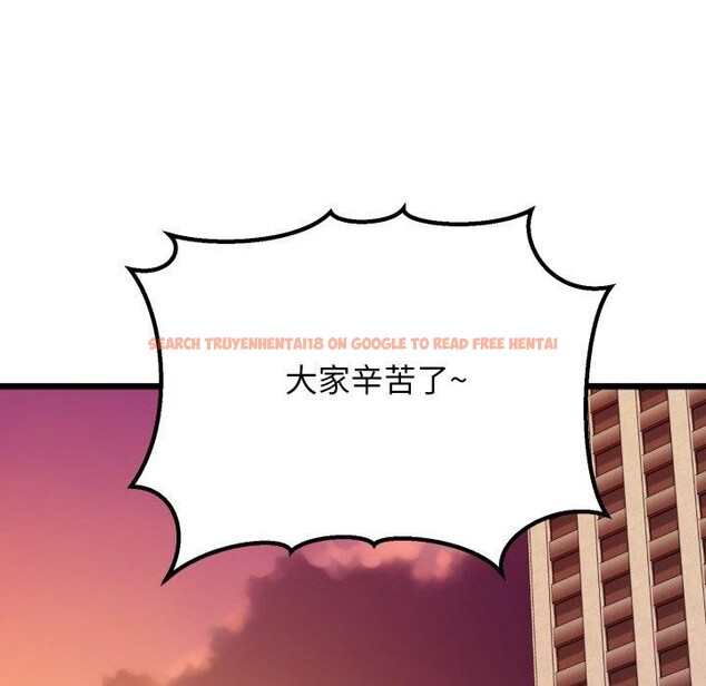 查看漫画我的拉拉隊寶貝 - 第41話 - sayhentaiz.net中的3379508图片