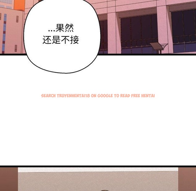 查看漫画我的拉拉隊寶貝 - 第41話 - sayhentaiz.net中的3379510图片