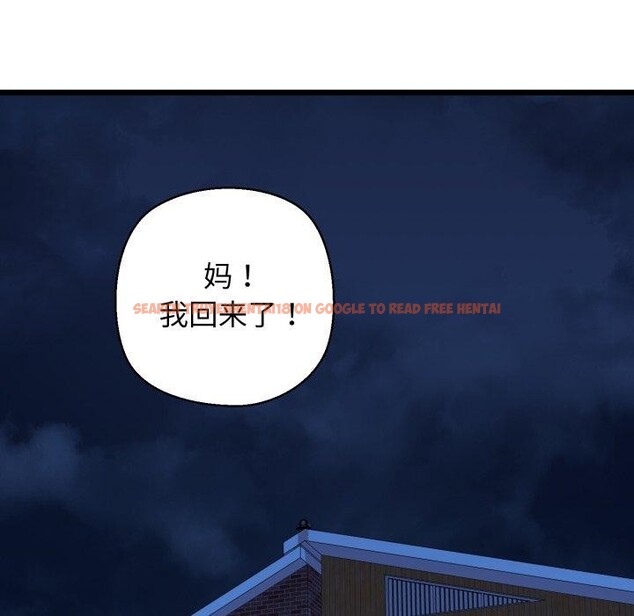 查看漫画我的拉拉隊寶貝 - 第41話 - sayhentaiz.net中的3379521图片