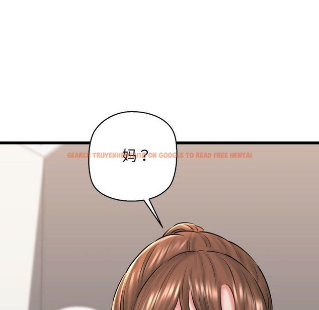 查看漫画我的拉拉隊寶貝 - 第41話 - sayhentaiz.net中的3379523图片