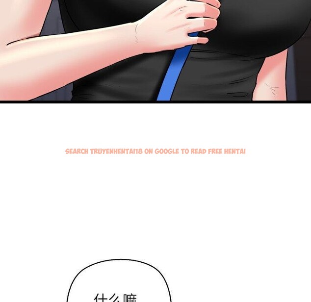 查看漫画我的拉拉隊寶貝 - 第41話 - sayhentaiz.net中的3379525图片