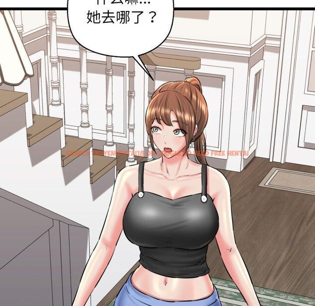 查看漫画我的拉拉隊寶貝 - 第41話 - sayhentaiz.net中的3379526图片