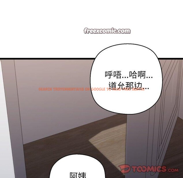 查看漫画我的拉拉隊寶貝 - 第41話 - sayhentaiz.net中的3379530图片