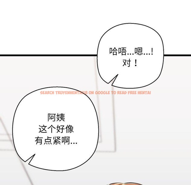 查看漫画我的拉拉隊寶貝 - 第41話 - sayhentaiz.net中的3379532图片
