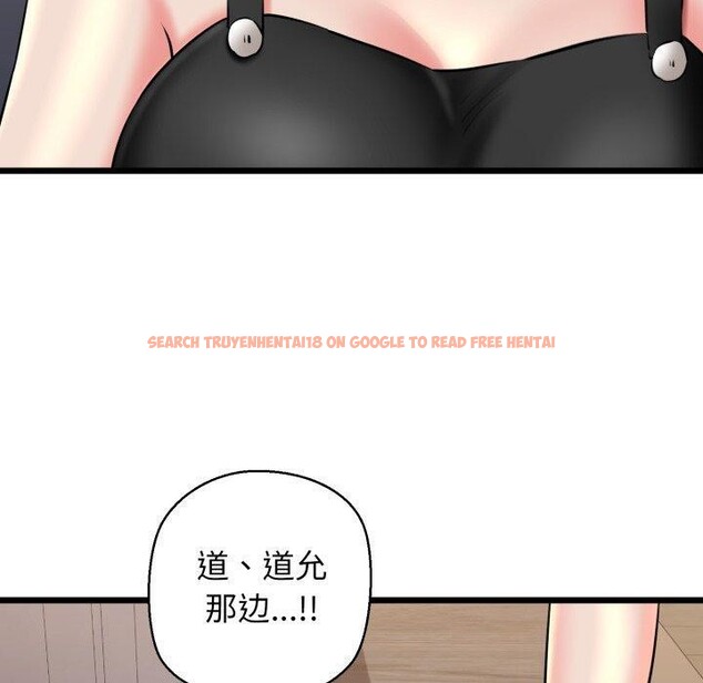 查看漫画我的拉拉隊寶貝 - 第41話 - sayhentaiz.net中的3379534图片