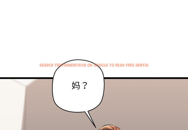 查看漫画我的拉拉隊寶貝 - 第42話 - sayhentaiz.net中的3402195图片
