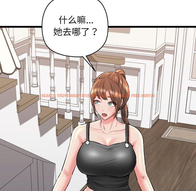 查看漫画我的拉拉隊寶貝 - 第42話 - sayhentaiz.net中的3402198图片