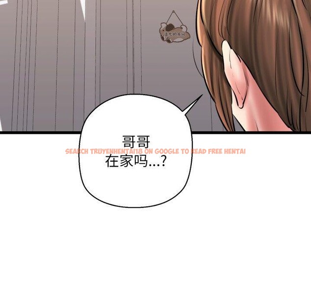 查看漫画我的拉拉隊寶貝 - 第42話 - sayhentaiz.net中的3402201图片