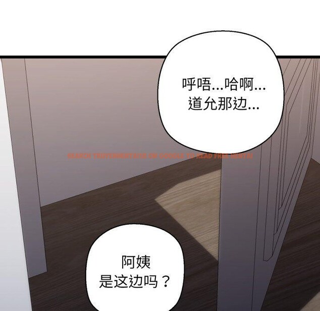 查看漫画我的拉拉隊寶貝 - 第42話 - sayhentaiz.net中的3402202图片