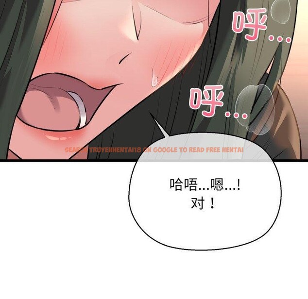 查看漫画我的拉拉隊寶貝 - 第42話 - sayhentaiz.net中的3402204图片