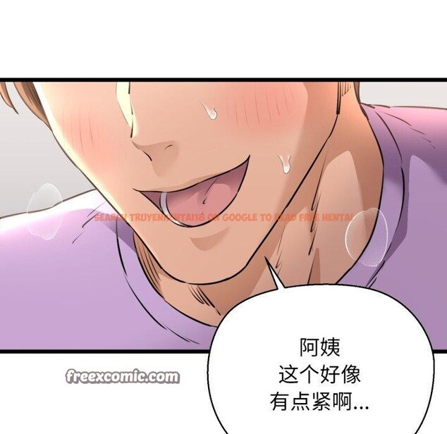 查看漫画我的拉拉隊寶貝 - 第42話 - sayhentaiz.net中的3402205图片
