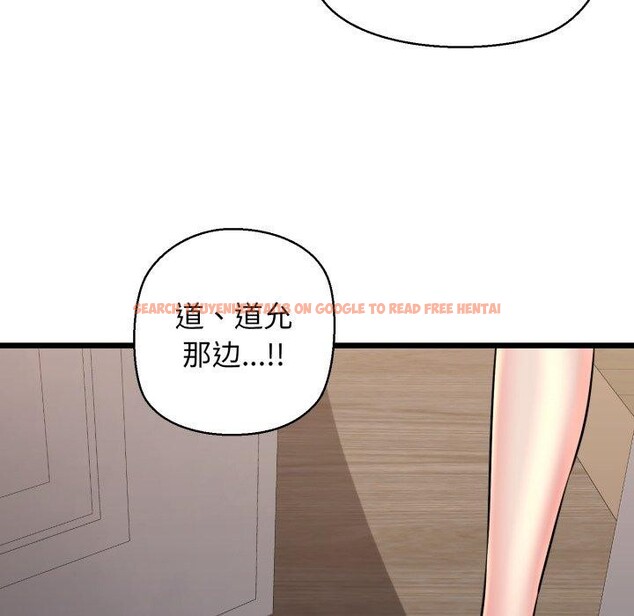 查看漫画我的拉拉隊寶貝 - 第42話 - sayhentaiz.net中的3402206图片