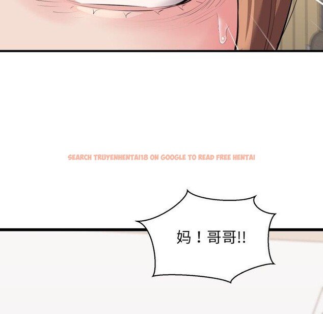 查看漫画我的拉拉隊寶貝 - 第42話 - sayhentaiz.net中的3402209图片