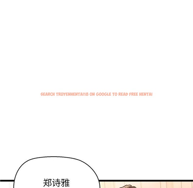 查看漫画我的拉拉隊寶貝 - 第42話 - sayhentaiz.net中的3402213图片