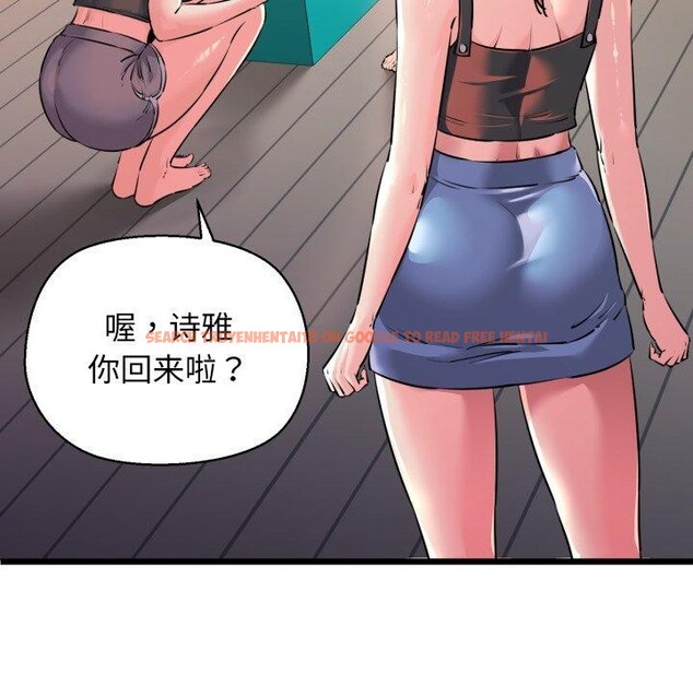 查看漫画我的拉拉隊寶貝 - 第42話 - sayhentaiz.net中的3402215图片