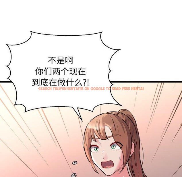 查看漫画我的拉拉隊寶貝 - 第42話 - sayhentaiz.net中的3402216图片