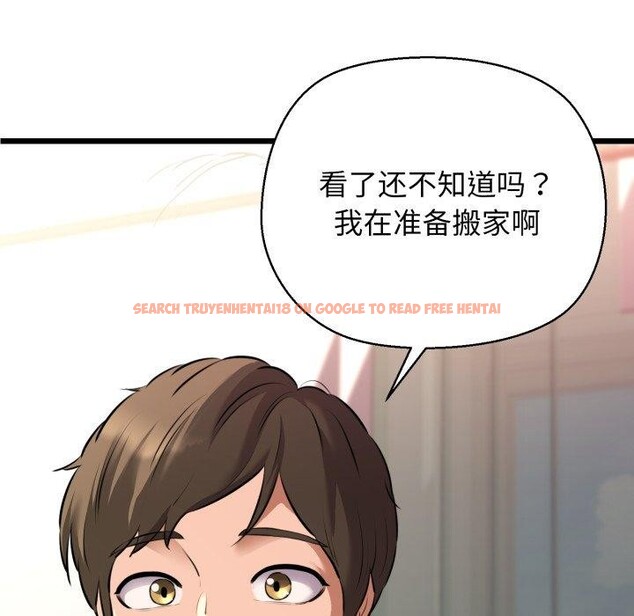 查看漫画我的拉拉隊寶貝 - 第42話 - sayhentaiz.net中的3402218图片