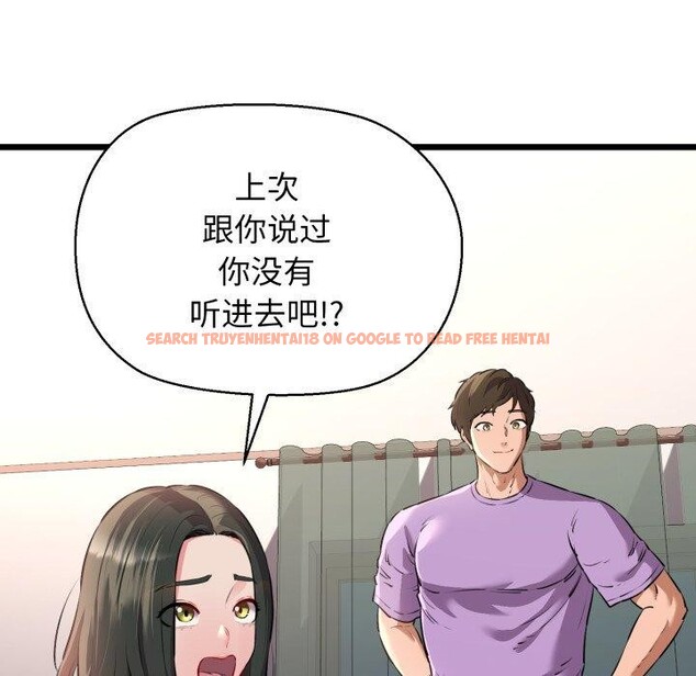 查看漫画我的拉拉隊寶貝 - 第42話 - sayhentaiz.net中的3402220图片