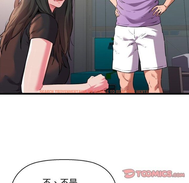 查看漫画我的拉拉隊寶貝 - 第42話 - sayhentaiz.net中的3402221图片