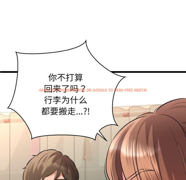 查看漫画我的拉拉隊寶貝 - 第42話 - sayhentaiz.net中的3402224图片